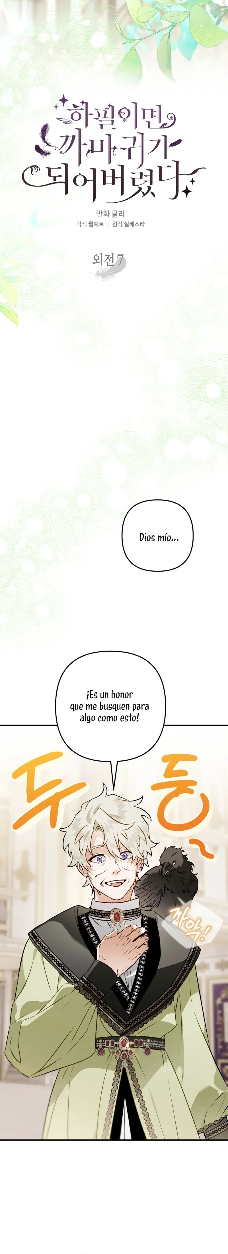ME HE CONVERTIDO EN UN CUERVO Capítulo 102 en Línea - página 13