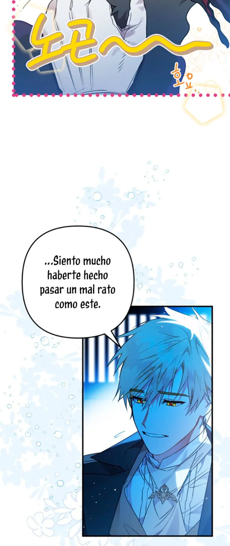 ME HE CONVERTIDO EN UN CUERVO Capítulo 6 en Línea - página 17