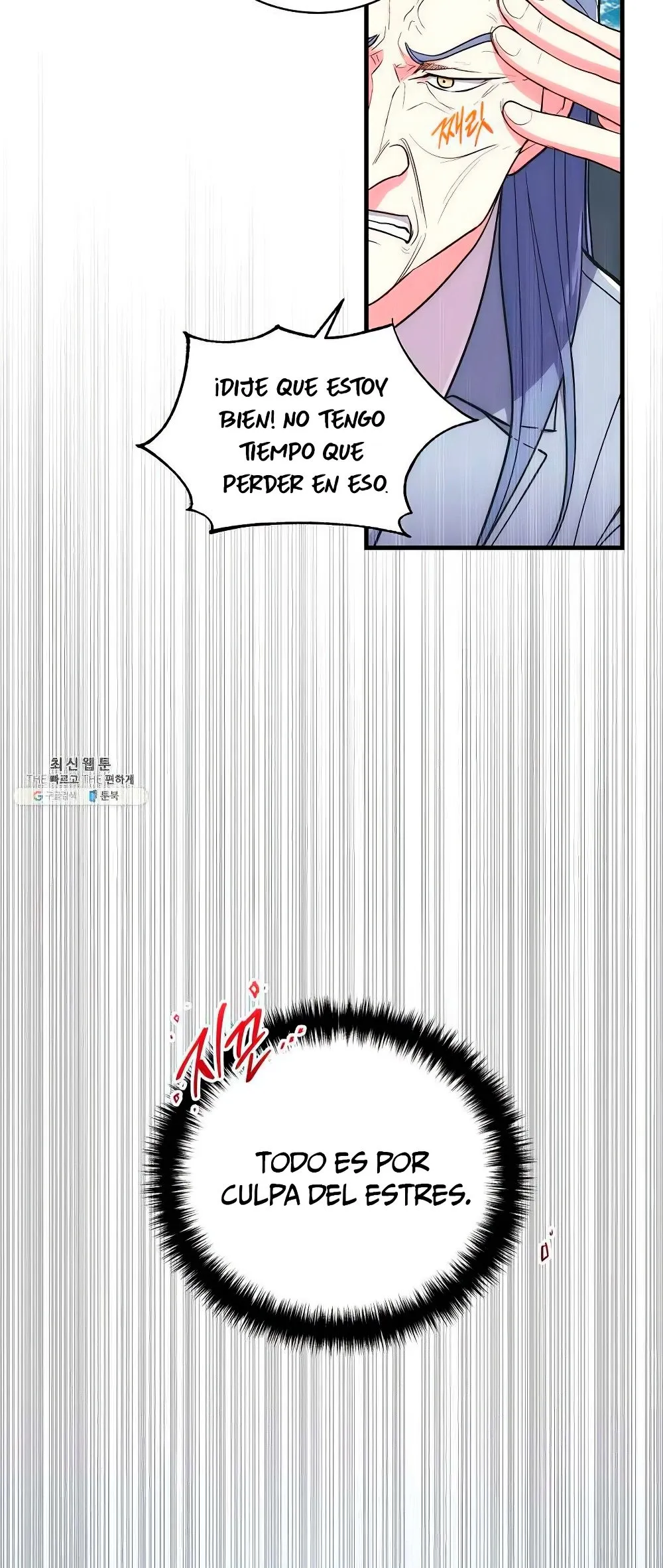 Medical Return Capítulo 118 en Línea - página 17
