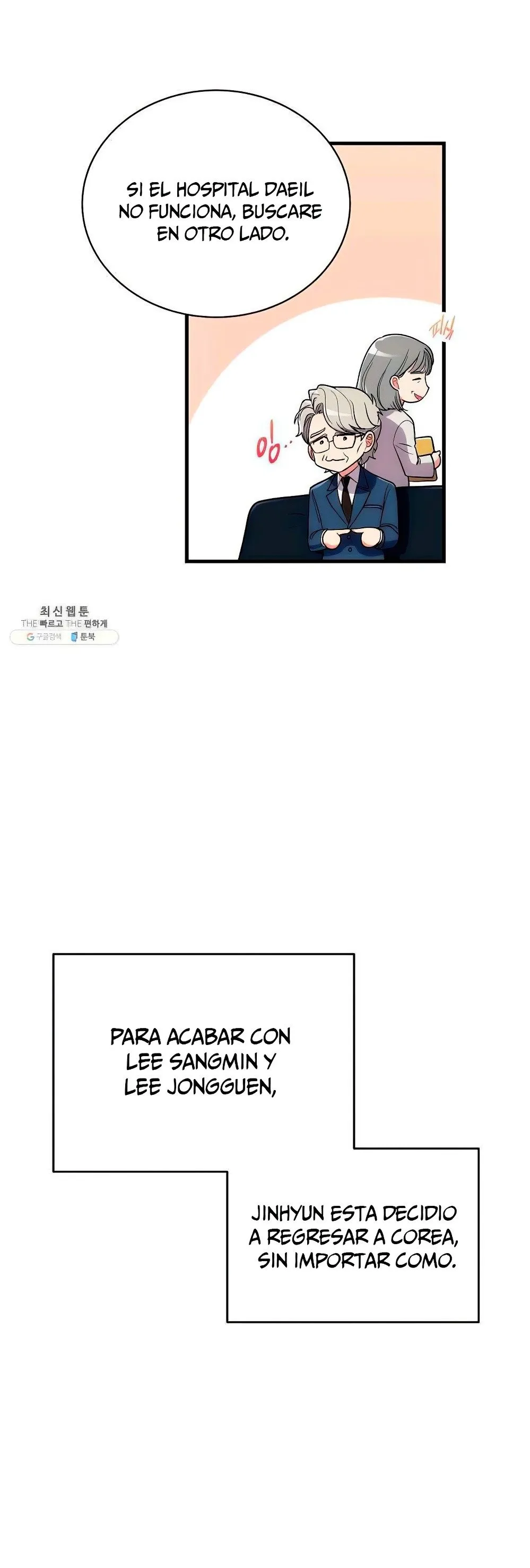Medical Return Capítulo 118 en Línea - página 27