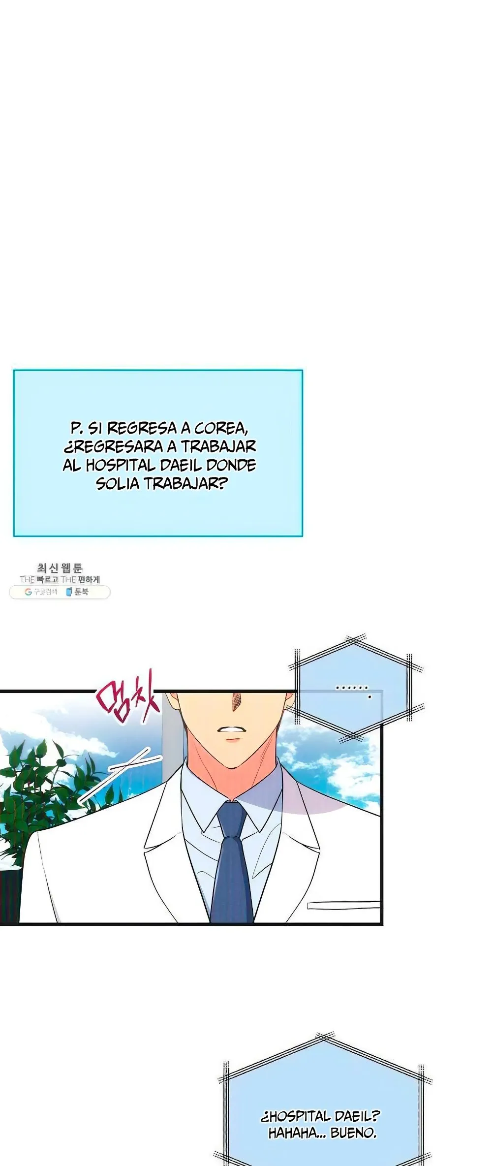 Medical Return Capítulo 119 en Línea - página 2