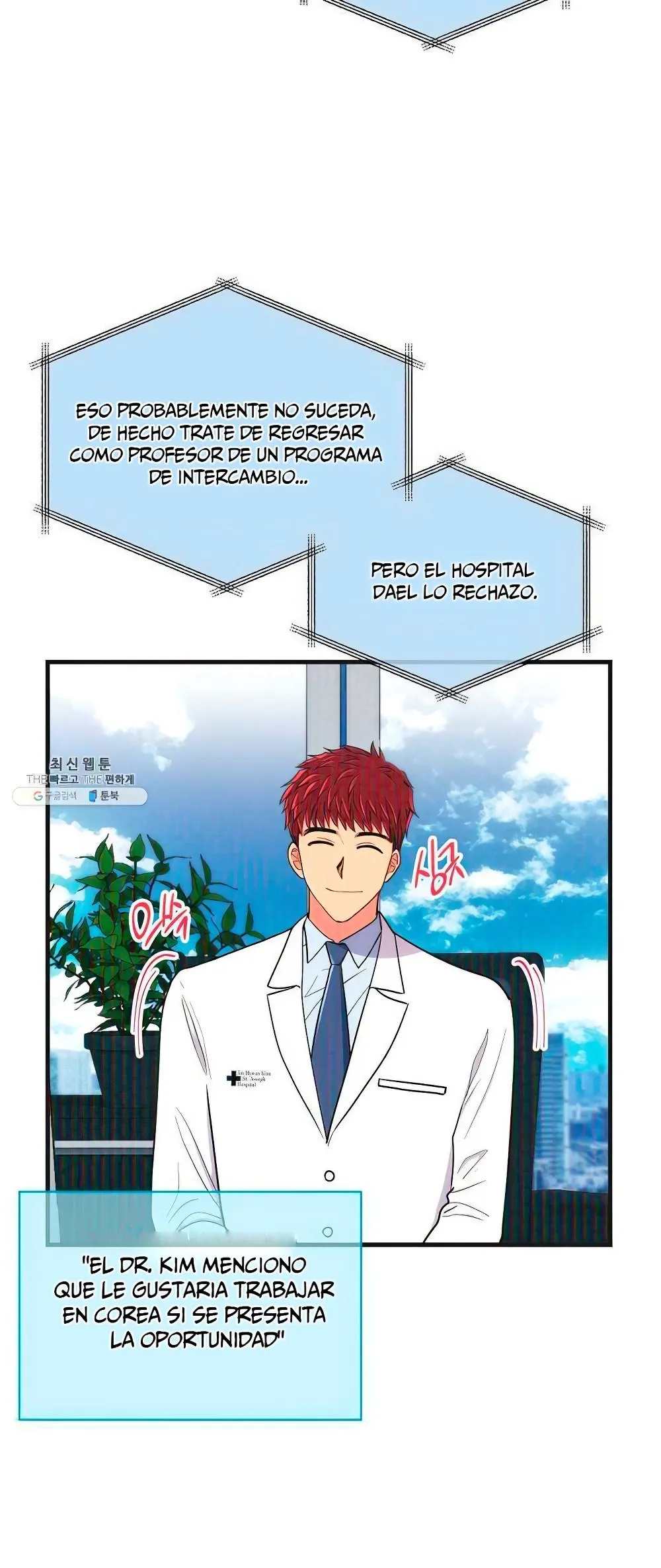 Medical Return Capítulo 119 en Línea - página 3