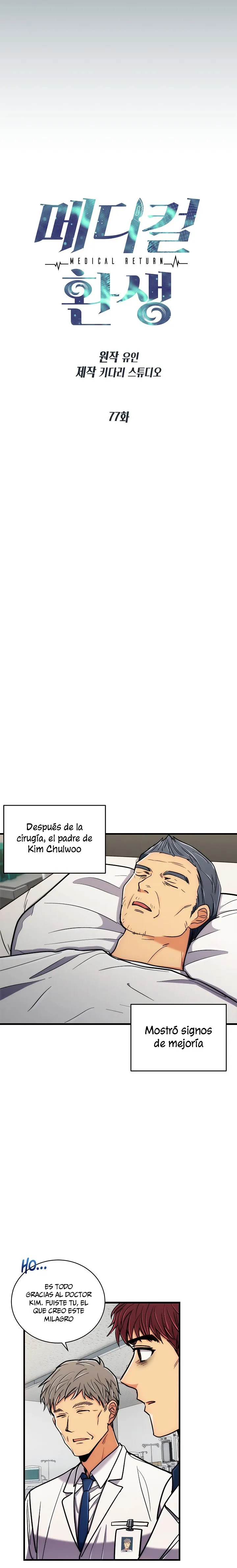 Medical Return Capítulo 77 en Línea - página 2