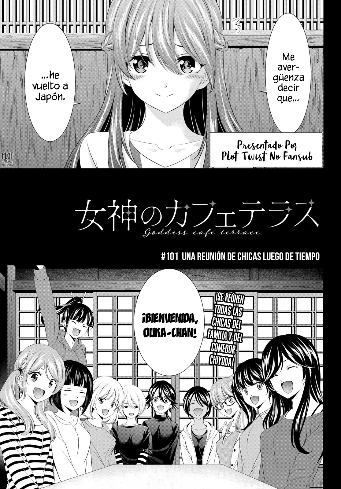 Megami no Cafe Terrace Capítulo 101 en Línea - página 1