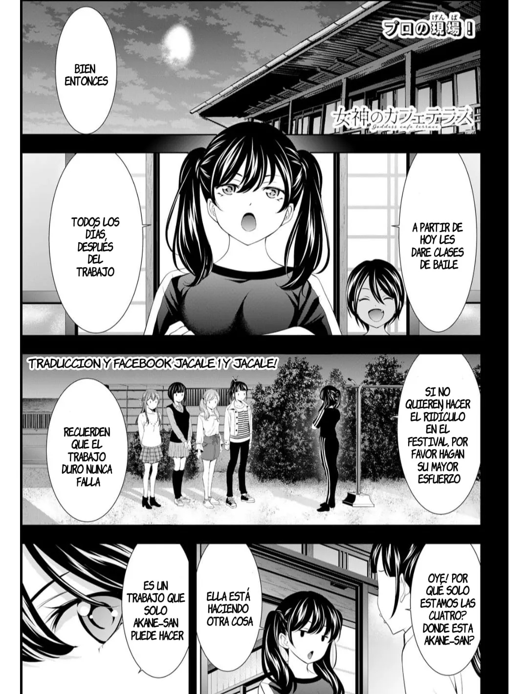 Megami no Cafe Terrace Capítulo 128 en Línea - página 1