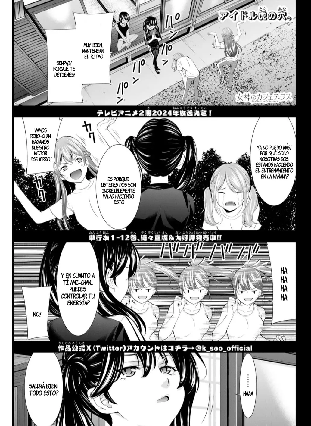 Megami no Cafe Terrace Capítulo 130 en Línea - página 1