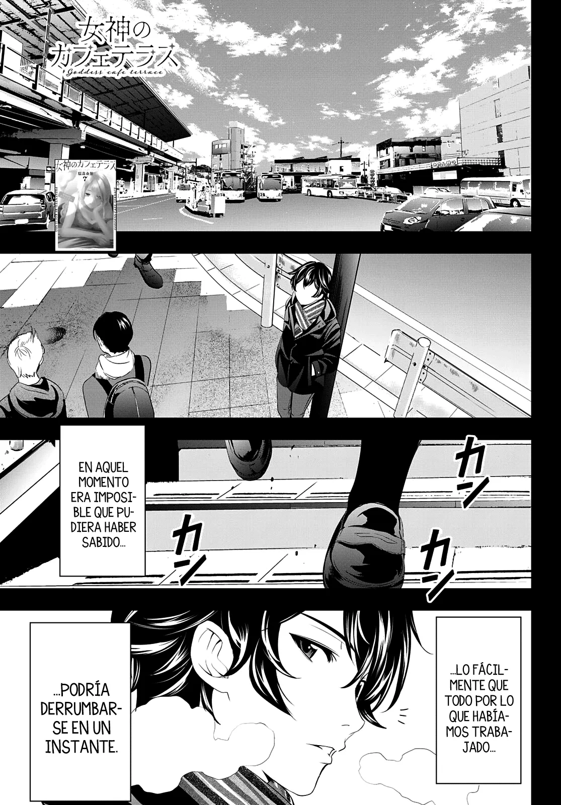 Megami no Cafe Terrace Capítulo 75 en Línea - página 1