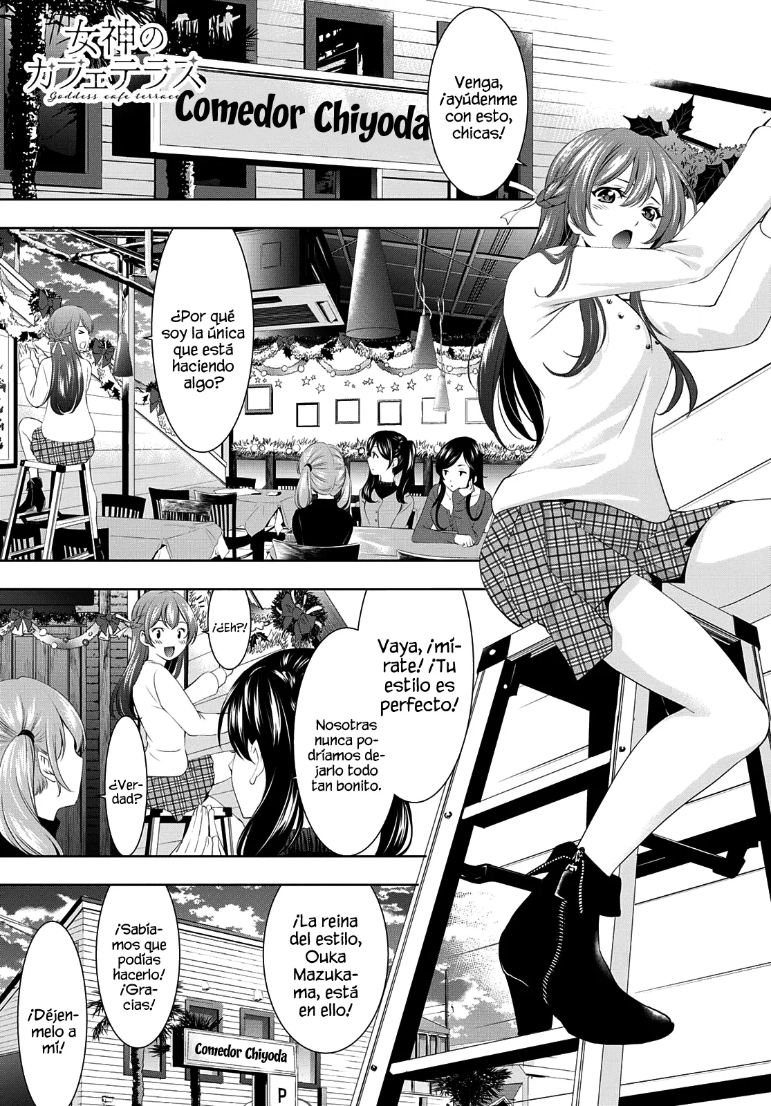 Megami no Cafe Terrace Capítulo 76 en Línea - página 1