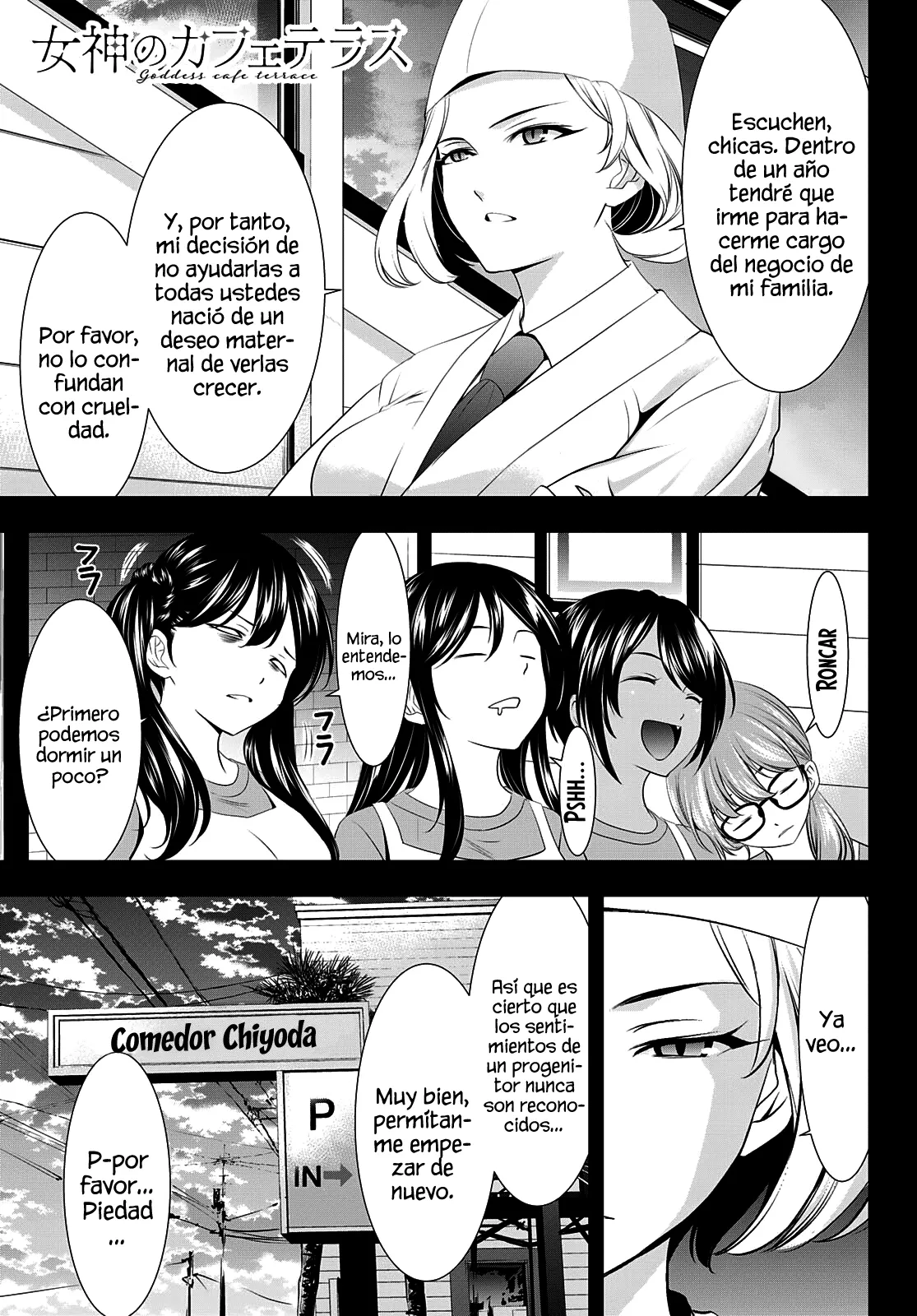 Megami no Cafe Terrace Capítulo 85 en Línea - página 1