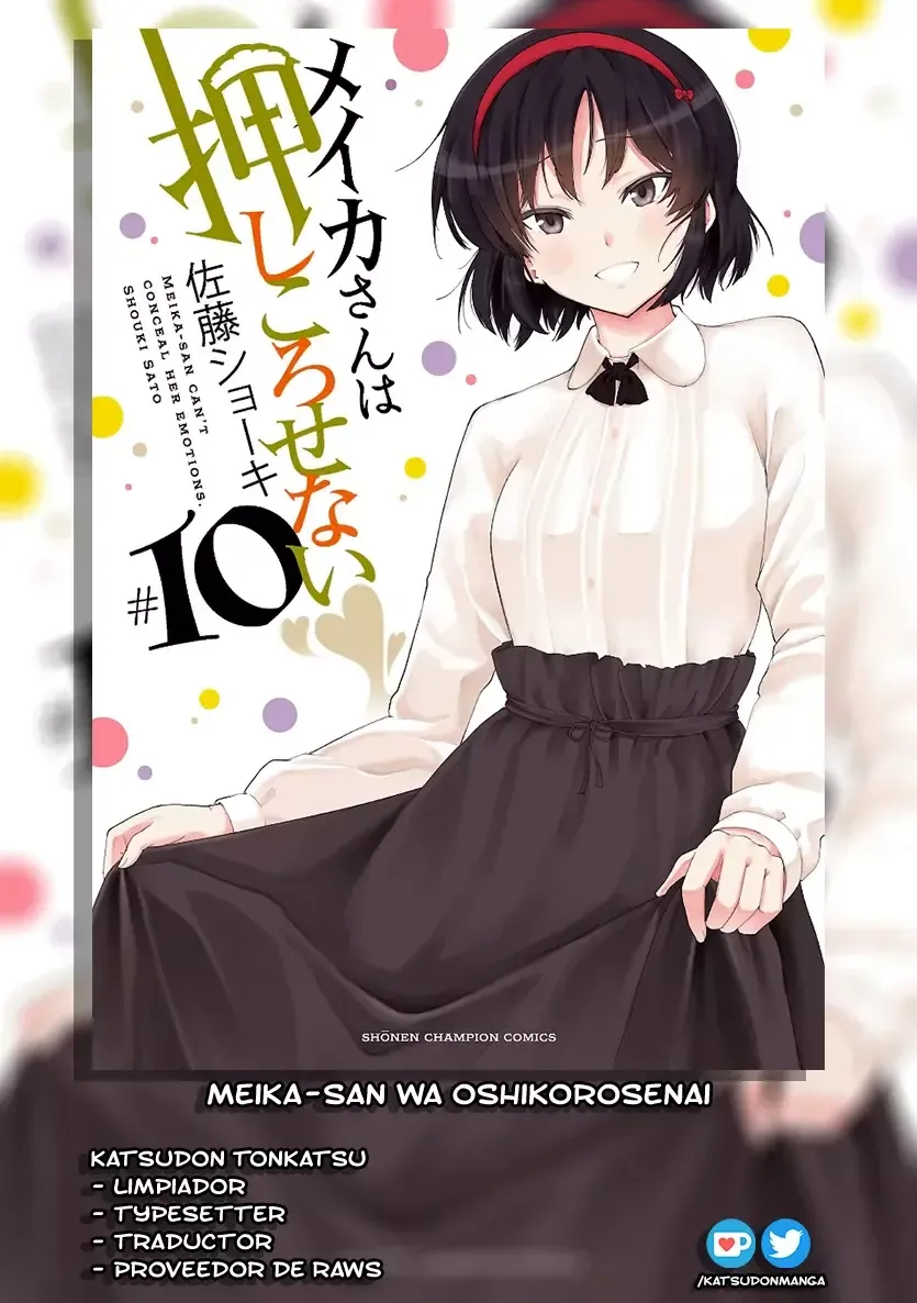 Meika-san wa Oshikorosenai Capítulo 127.5 en Línea - página 1