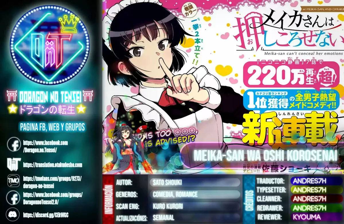 Meika-san wa Oshikorosenai Capítulo 13 en Línea - página 1