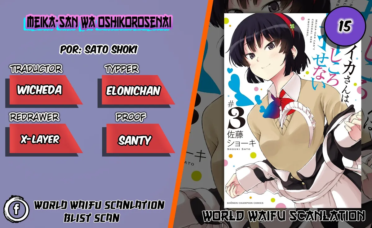 Meika-san wa Oshikorosenai Capítulo 18 en Línea - página 1