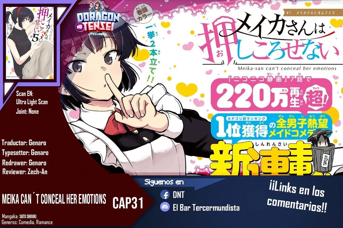 Meika-san wa Oshikorosenai Capítulo 31 en Línea - página 1