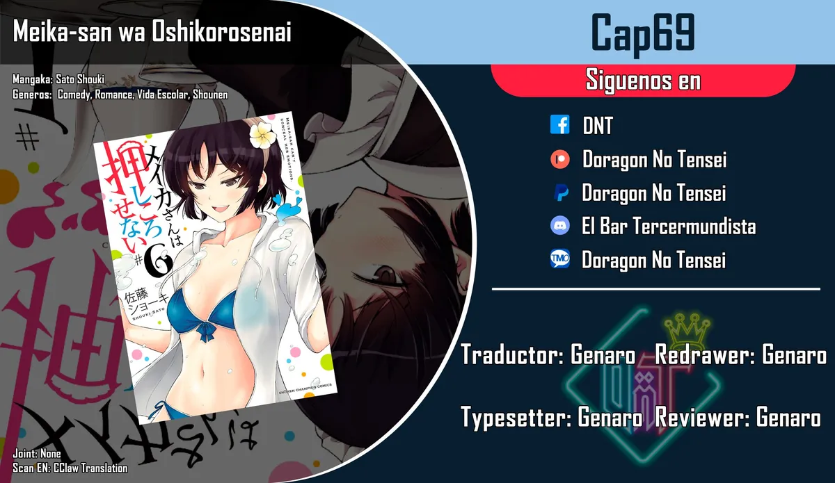 Meika-san wa Oshikorosenai Capítulo 69 en Línea - página 1