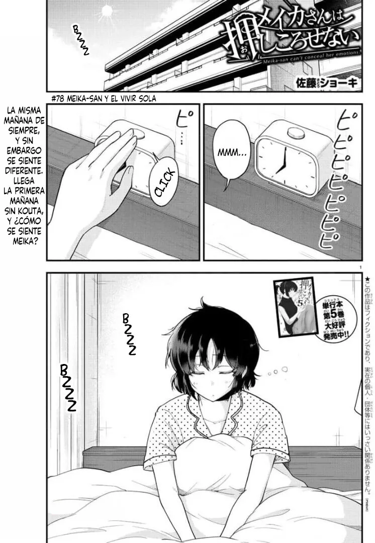 Meika-san wa Oshikorosenai Capítulo 78 en Línea - página 1