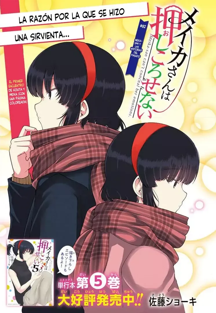 Meika-san wa Oshikorosenai Capítulo 82 en Línea - página 1