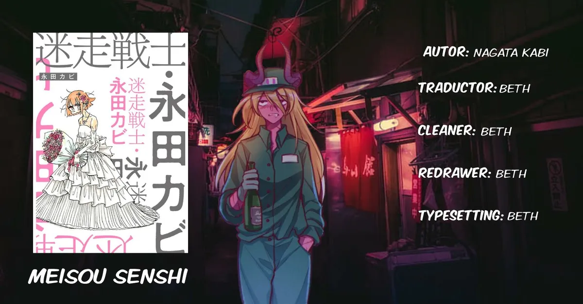 Meisou Senshi Nagata Kabi Capítulo 7 en Línea - página 1