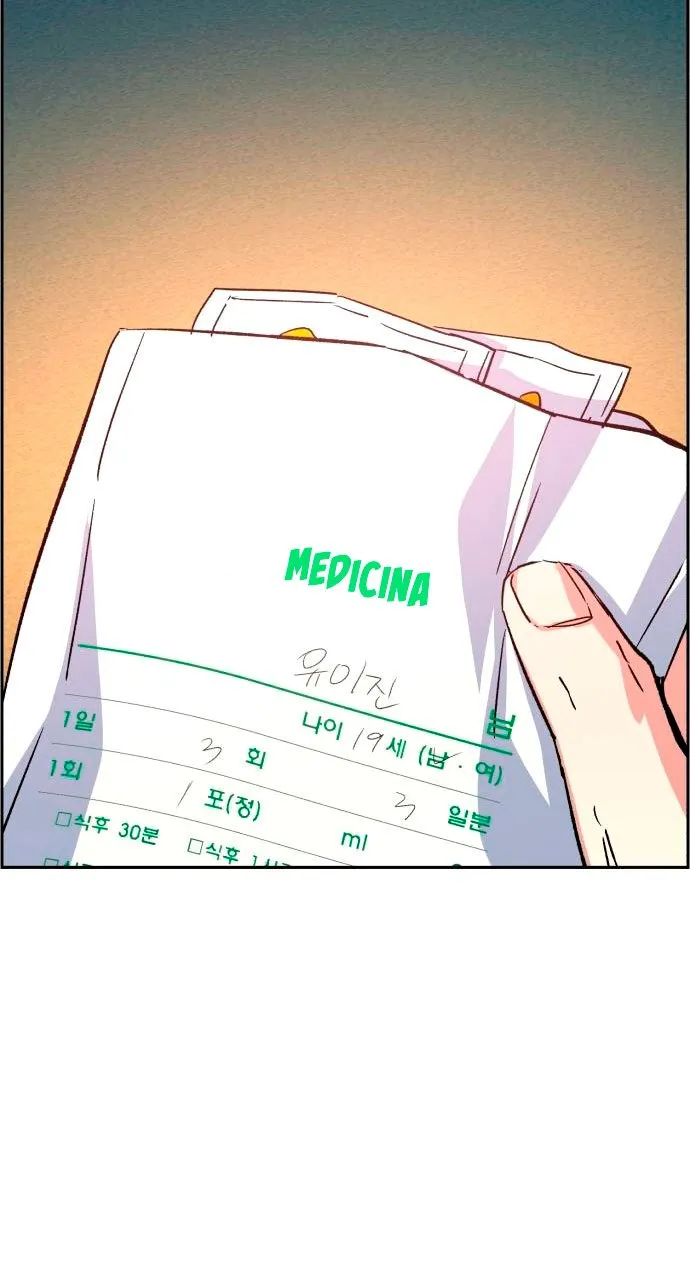 Mercenario Adolescente Capítulo 106 en Línea - página 63