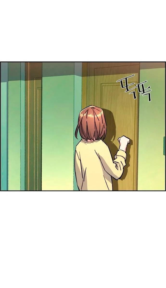 Mercenario Adolescente Capítulo 106 en Línea - página 79