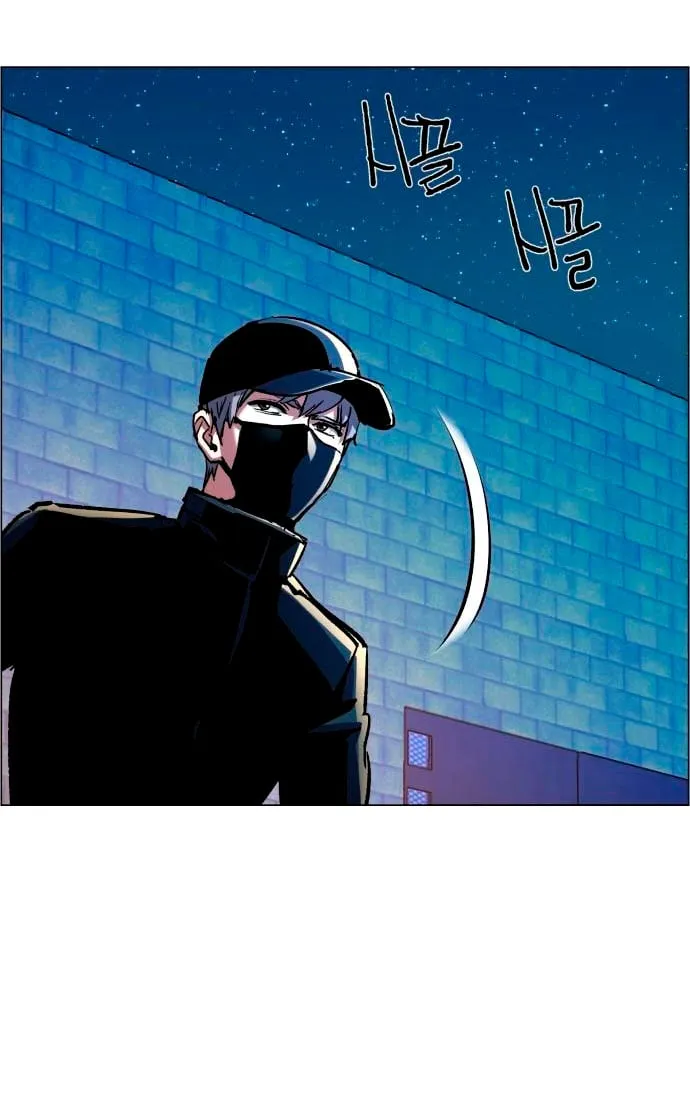 Mercenario Adolescente Capítulo 109 en Línea - página 55