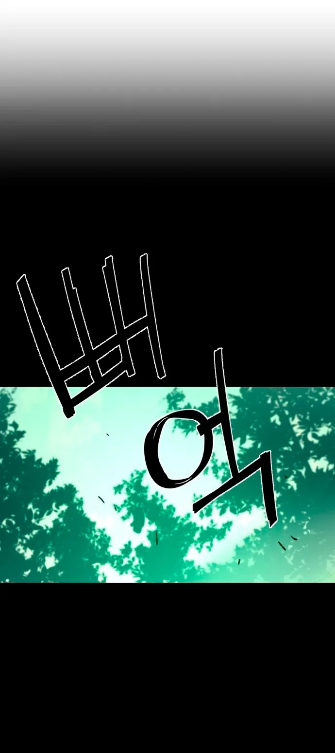 Mercenario Adolescente Capítulo 116 en Línea - página 47