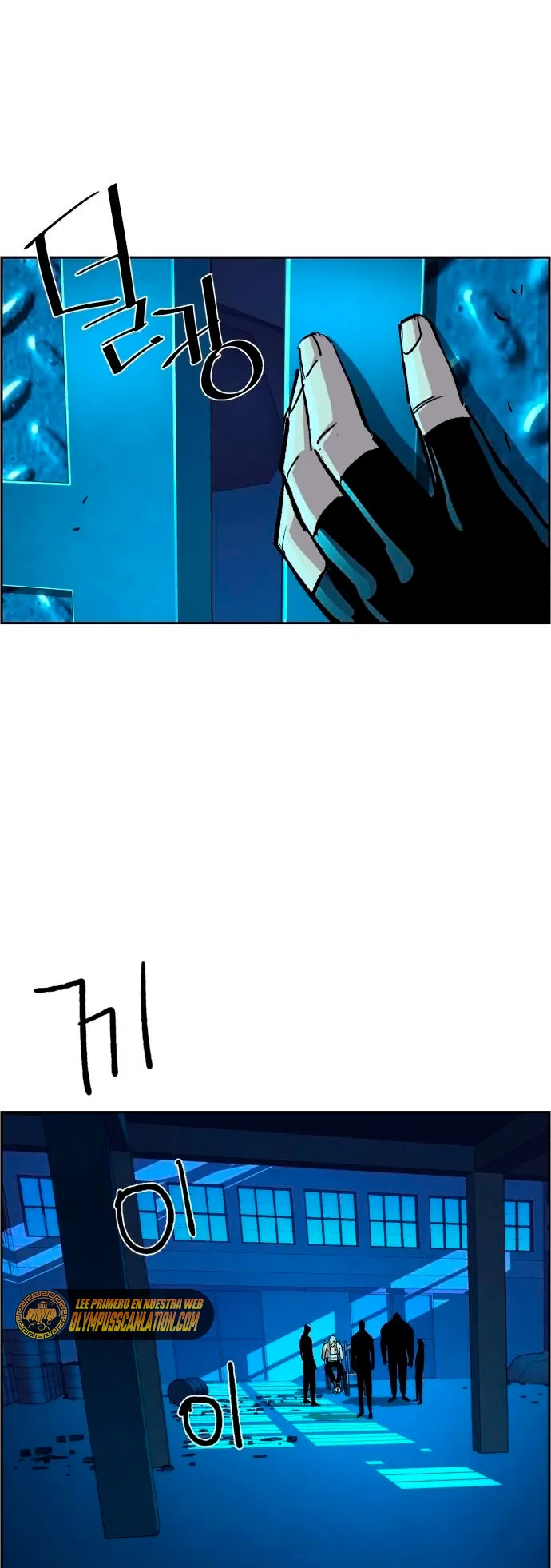 Mercenario Adolescente Capítulo 118 en Línea - página 41