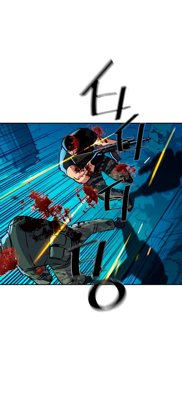 Mercenario Adolescente Capítulo 120 en Línea - página 12