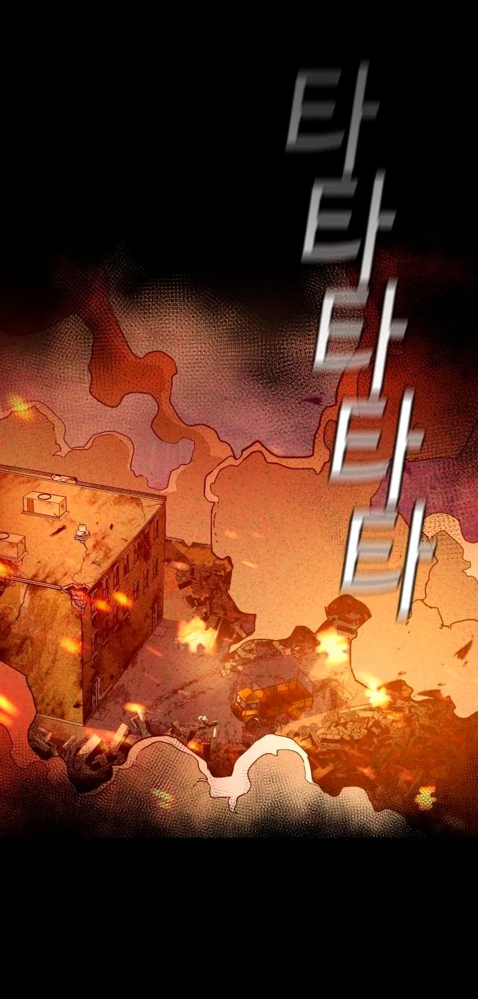 Mercenario Adolescente Capítulo 123 en Línea - página 31