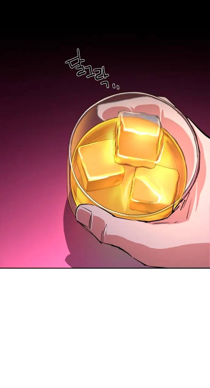 Mercenario Adolescente Capítulo 125 en Línea - página 11
