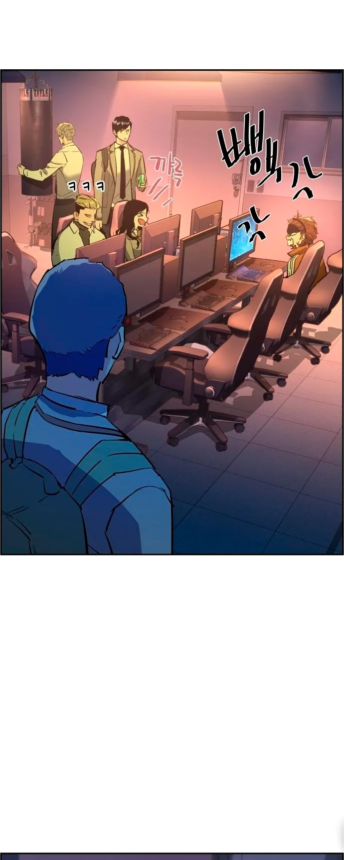 Mercenario Adolescente Capítulo 125 en Línea - página 71