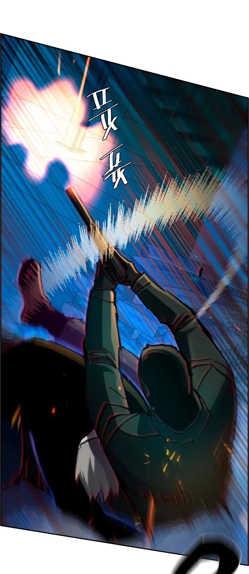 Mercenario Adolescente Capítulo 136 en Línea - página 46