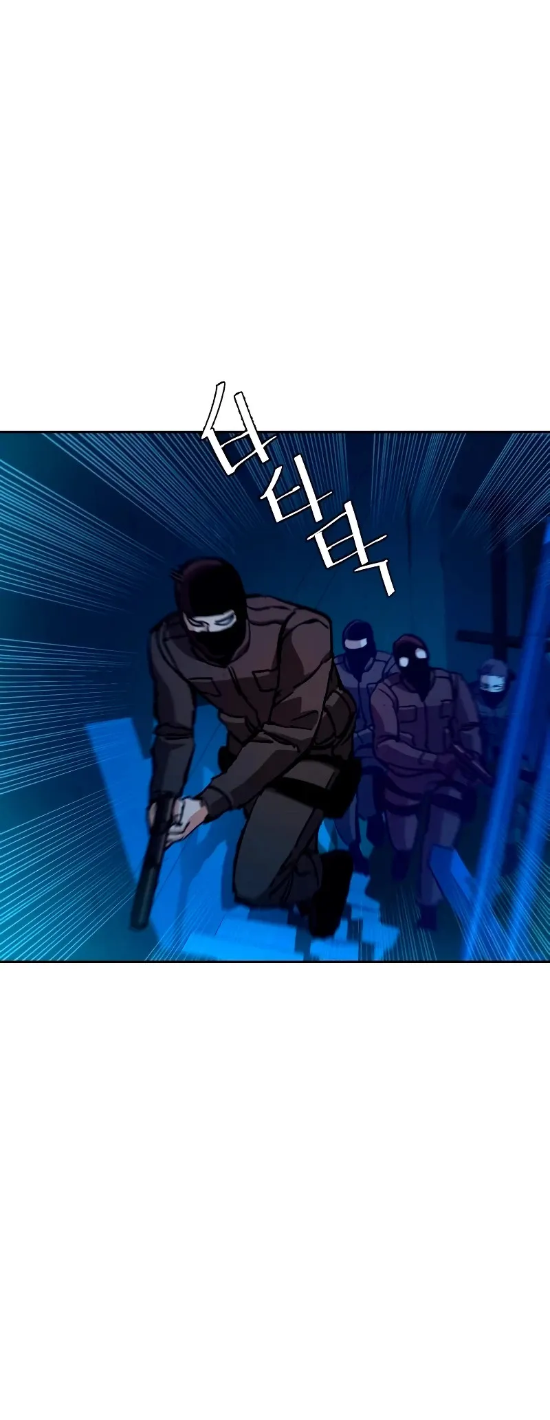 Mercenario Adolescente Capítulo 137 en Línea - página 7
