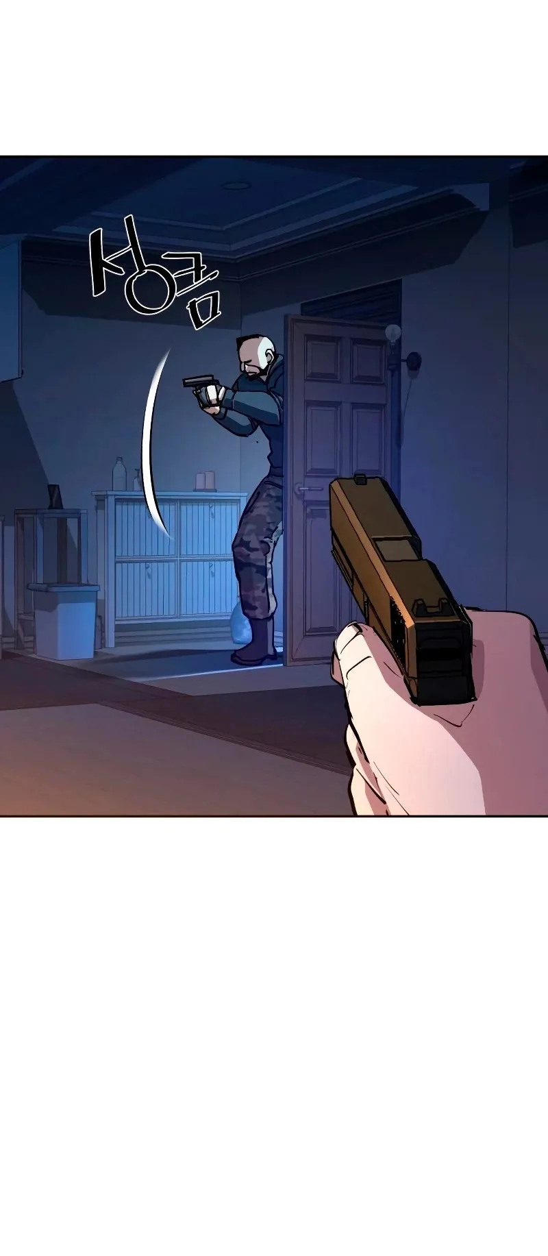 Mercenario Adolescente Capítulo 151 en Línea - página 19