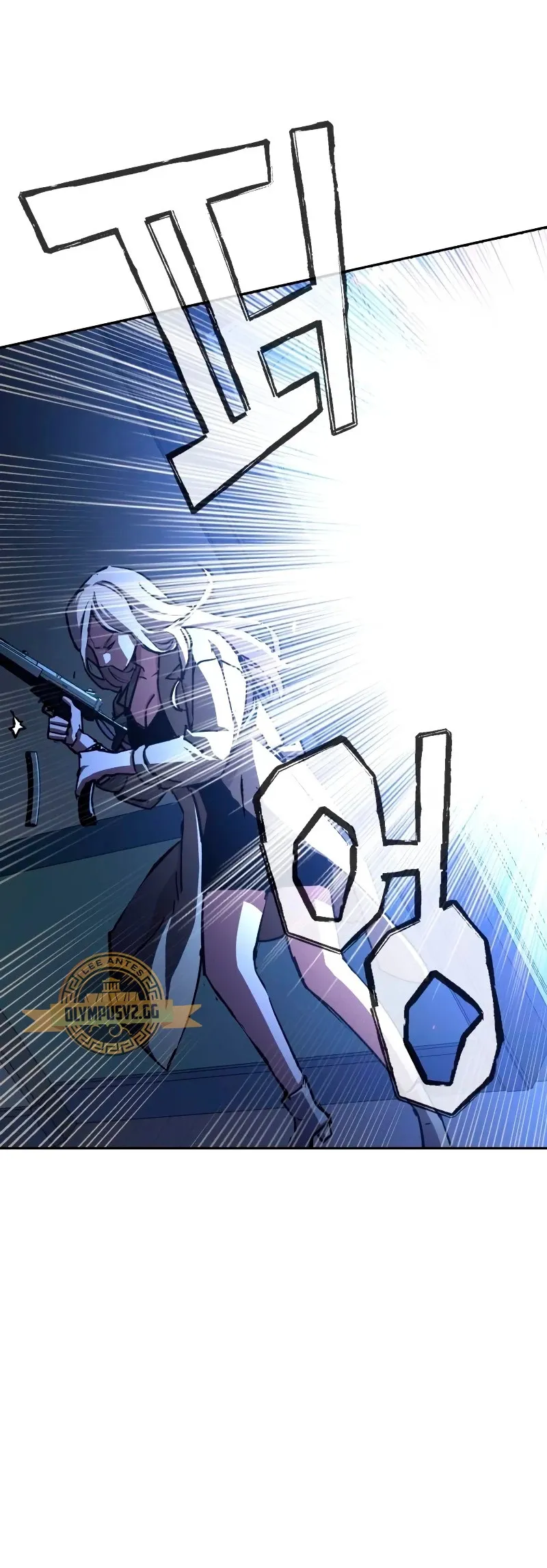 Mercenario Adolescente Capítulo 151 en Línea - página 31