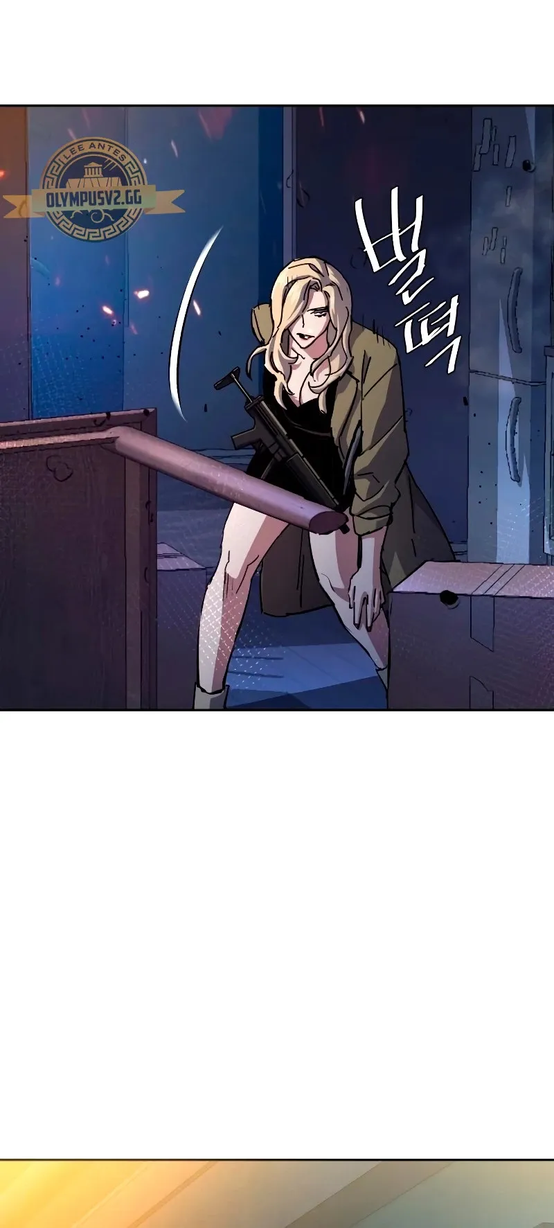 Mercenario Adolescente Capítulo 151 en Línea - página 45