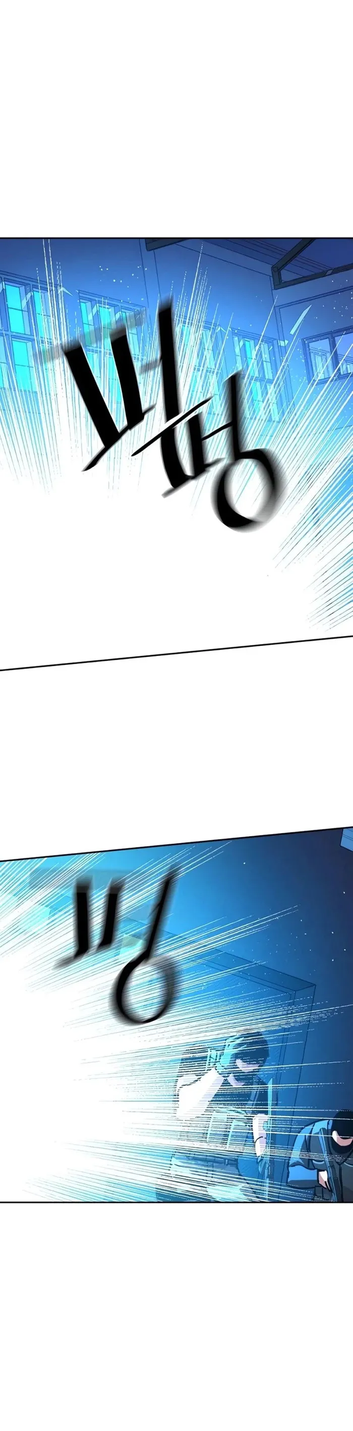 Mercenario Adolescente Capítulo 168 en Línea - página 31