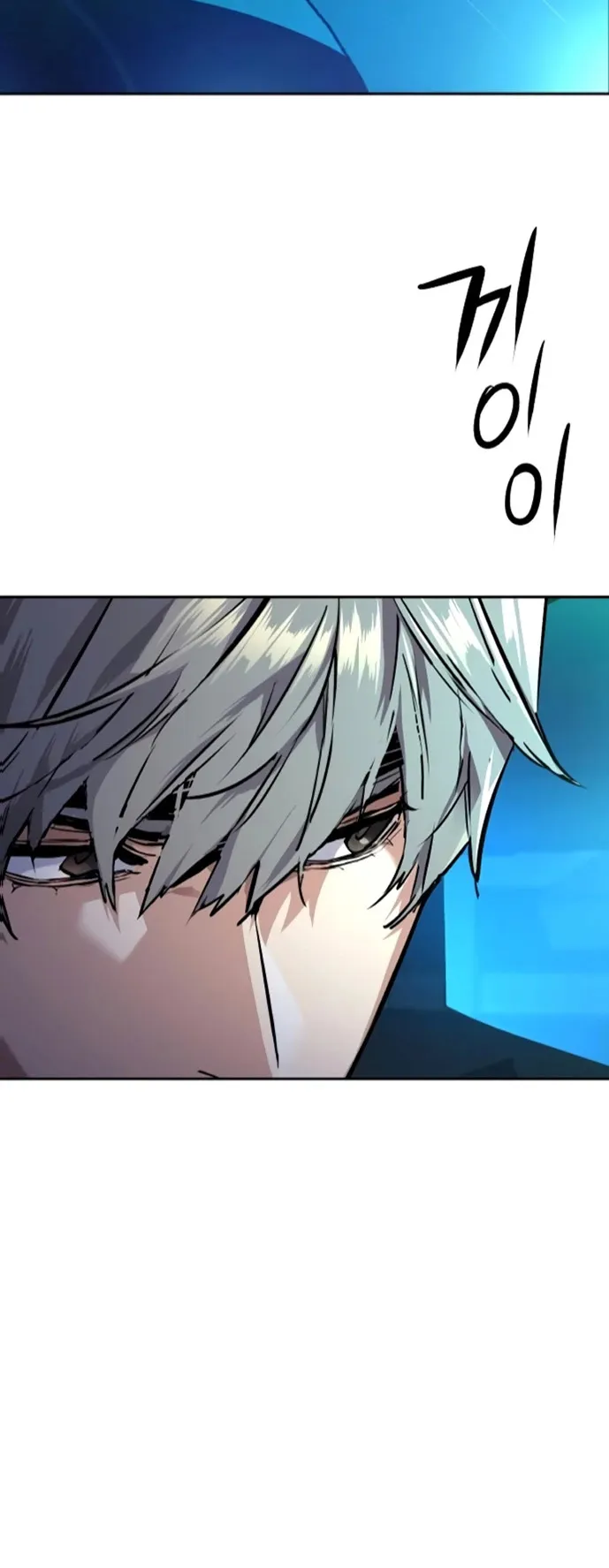 Mercenario Adolescente Capítulo 179 en Línea - página 37