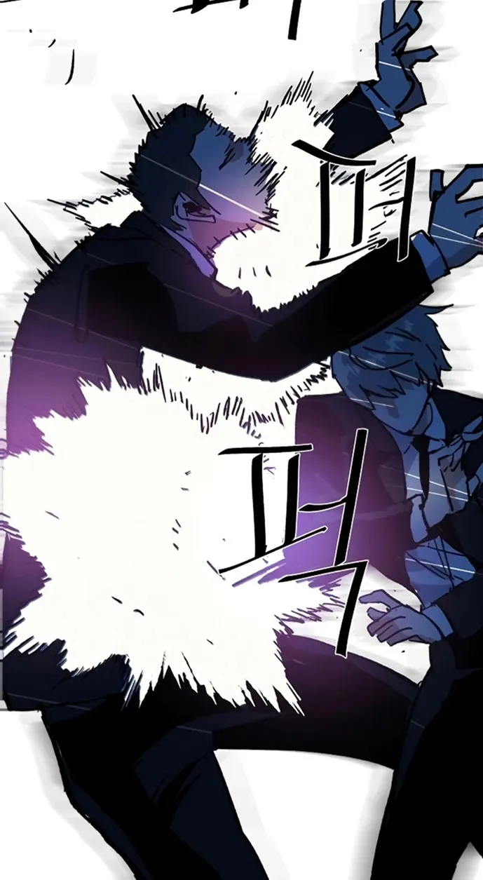 Mercenario Adolescente Capítulo 179 en Línea - página 52