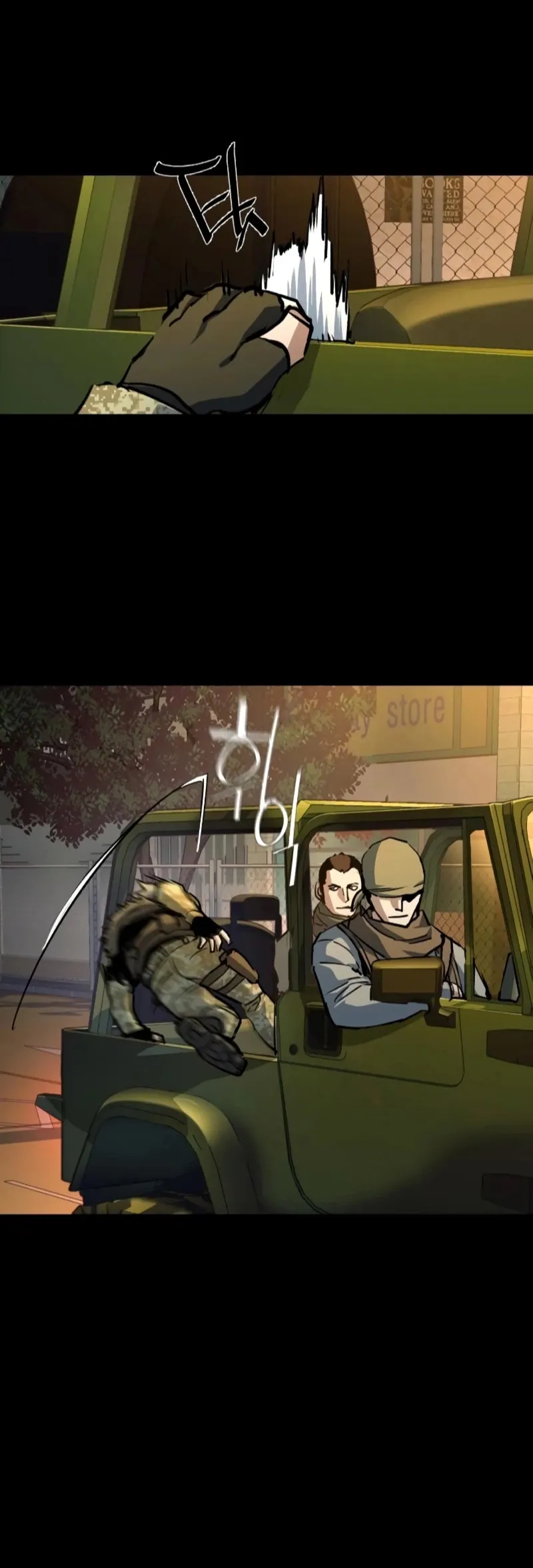 Mercenario Adolescente Capítulo 212 en Línea - página 3