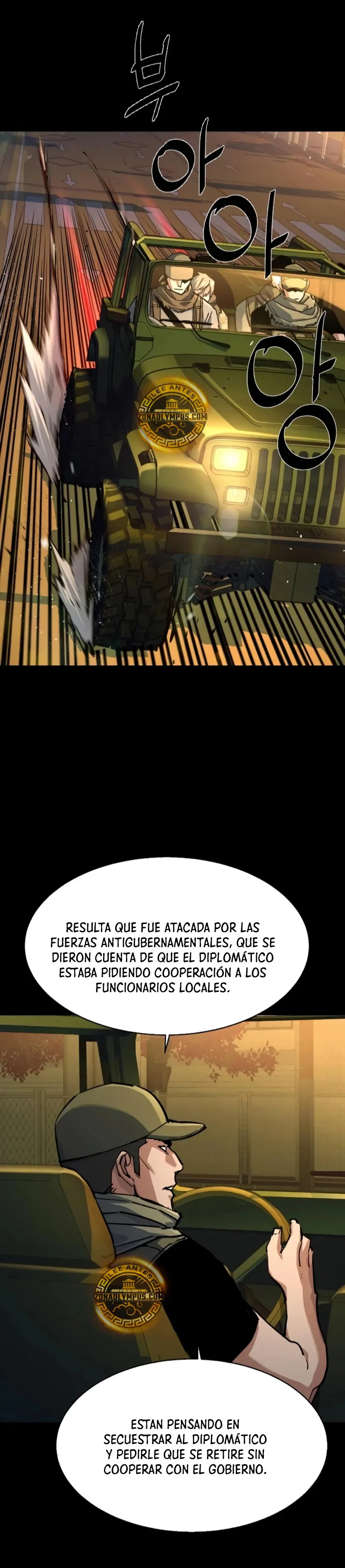 Mercenario Adolescente Capítulo 212 en Línea - página 4