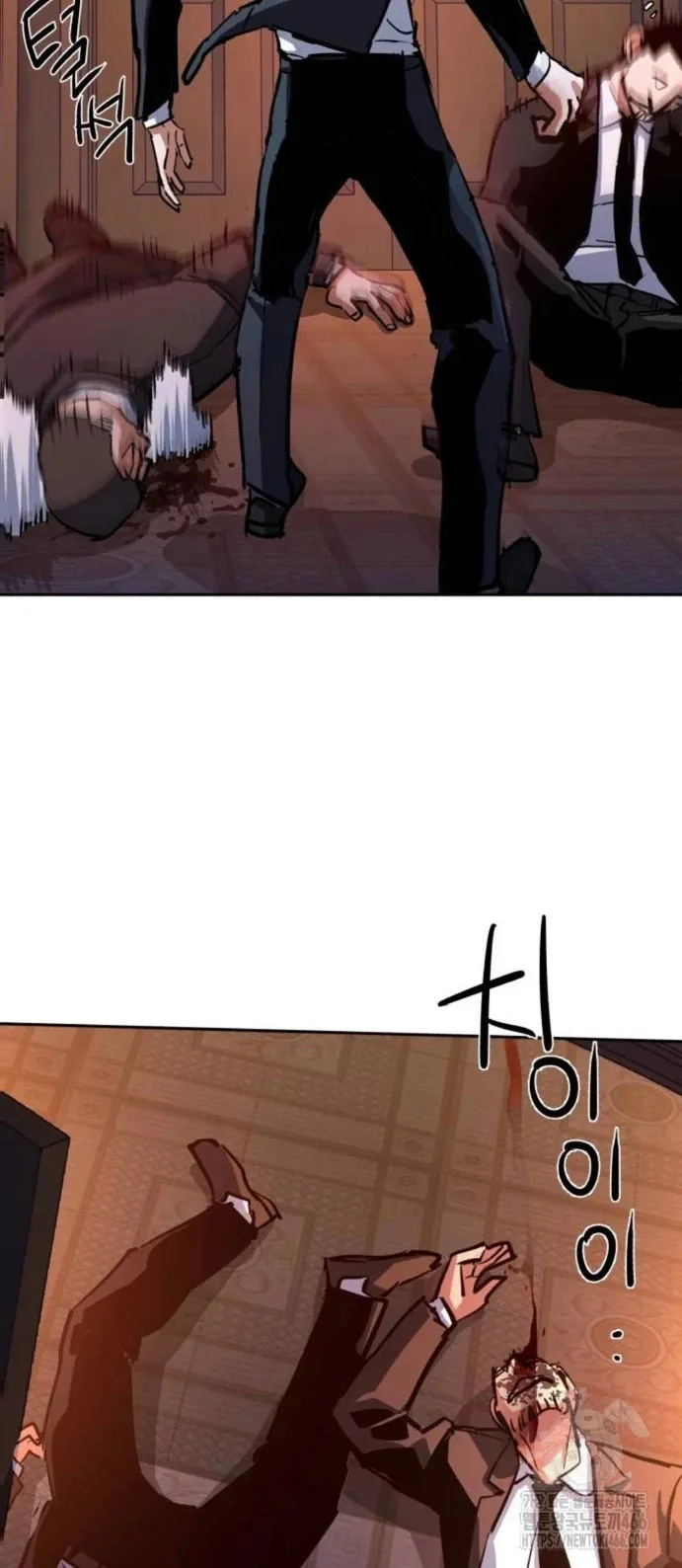 Mercenario Adolescente Capítulo 217 en Línea - página 16