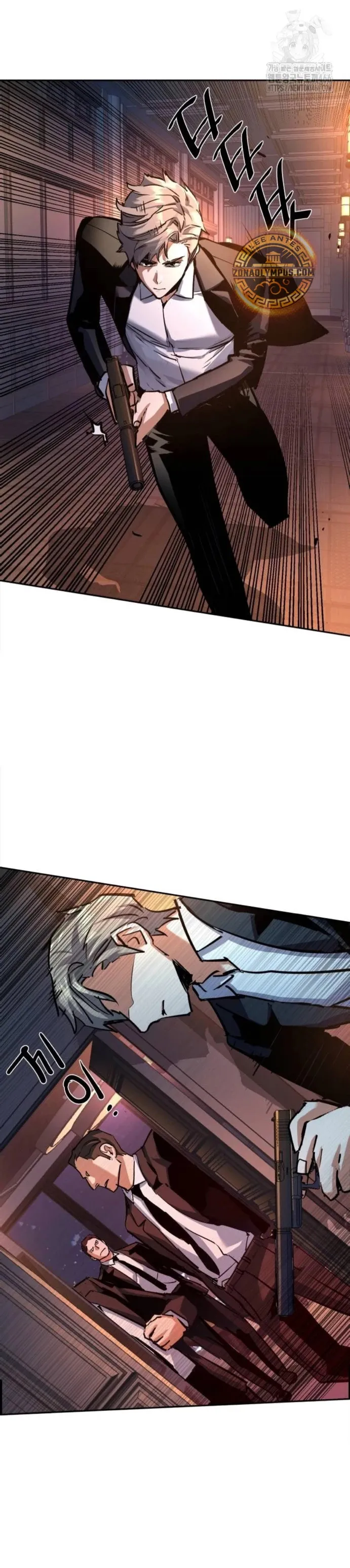 Mercenario Adolescente Capítulo 217 en Línea - página 22