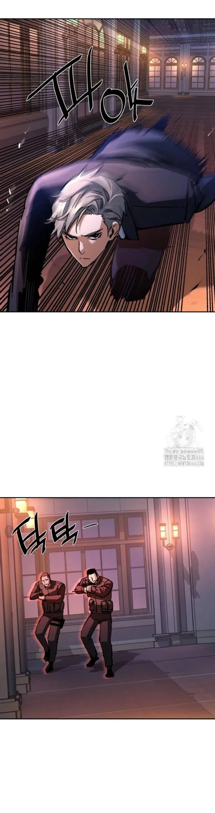 Mercenario Adolescente Capítulo 218 en Línea - página 5