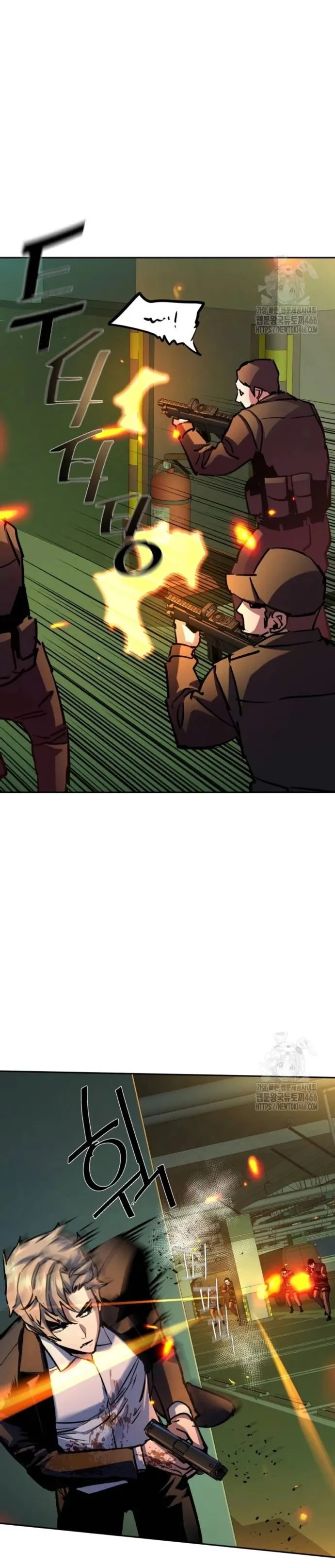 Mercenario Adolescente Capítulo 219 en Línea - página 26