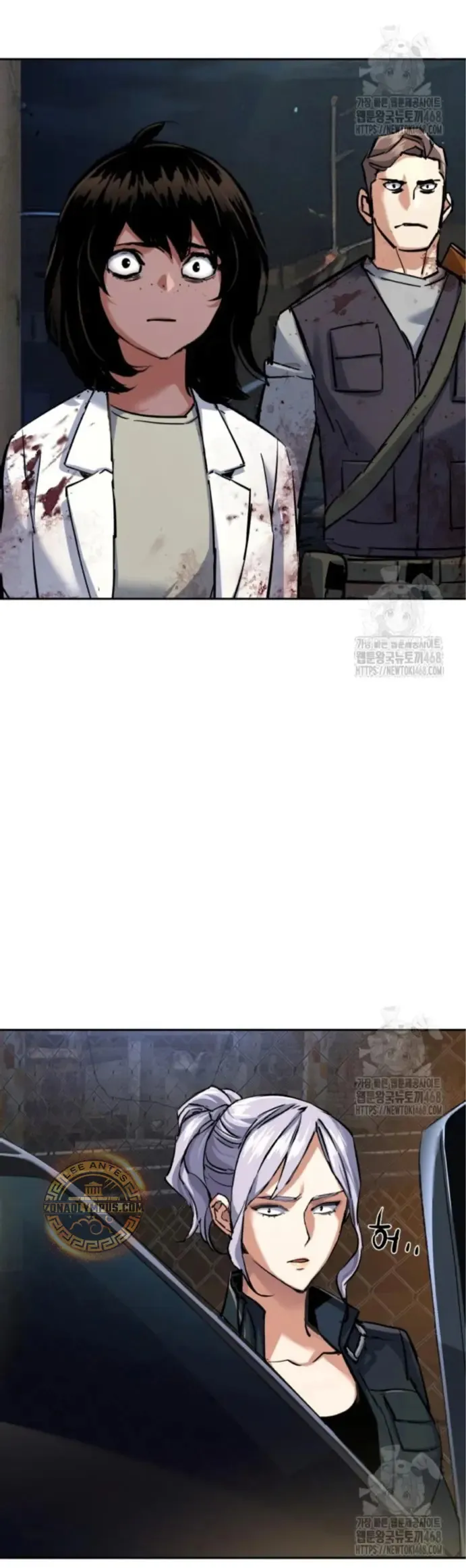 Mercenario Adolescente Capítulo 226 en Línea - página 21