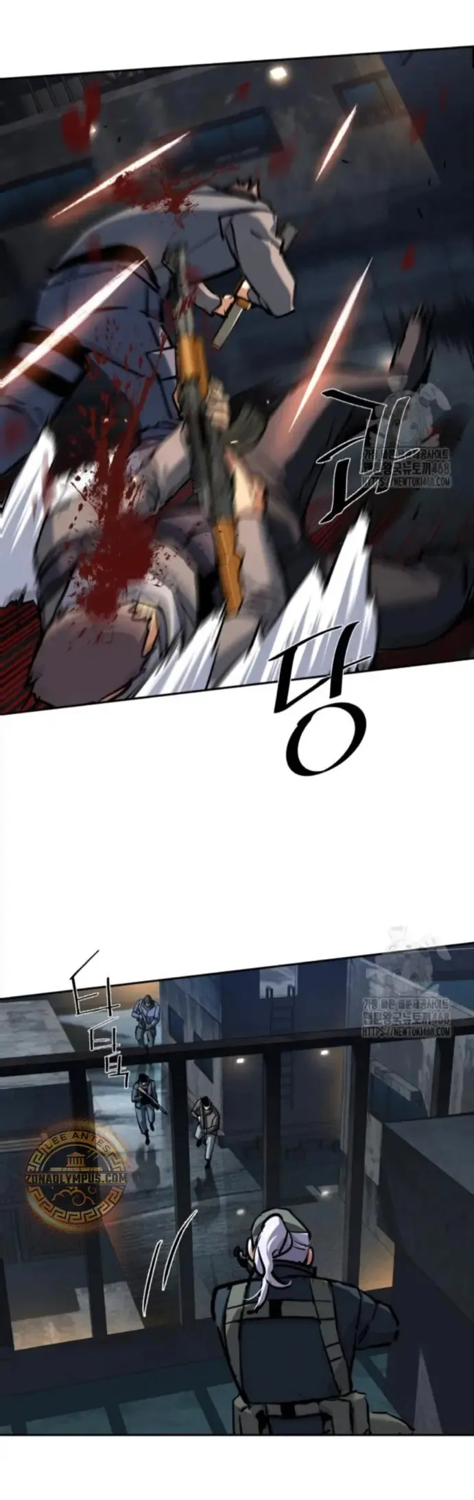 Mercenario Adolescente Capítulo 226 en Línea - página 27
