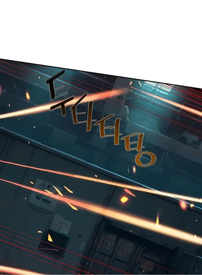 Mercenario Adolescente Capítulo 245 en Línea - página 14