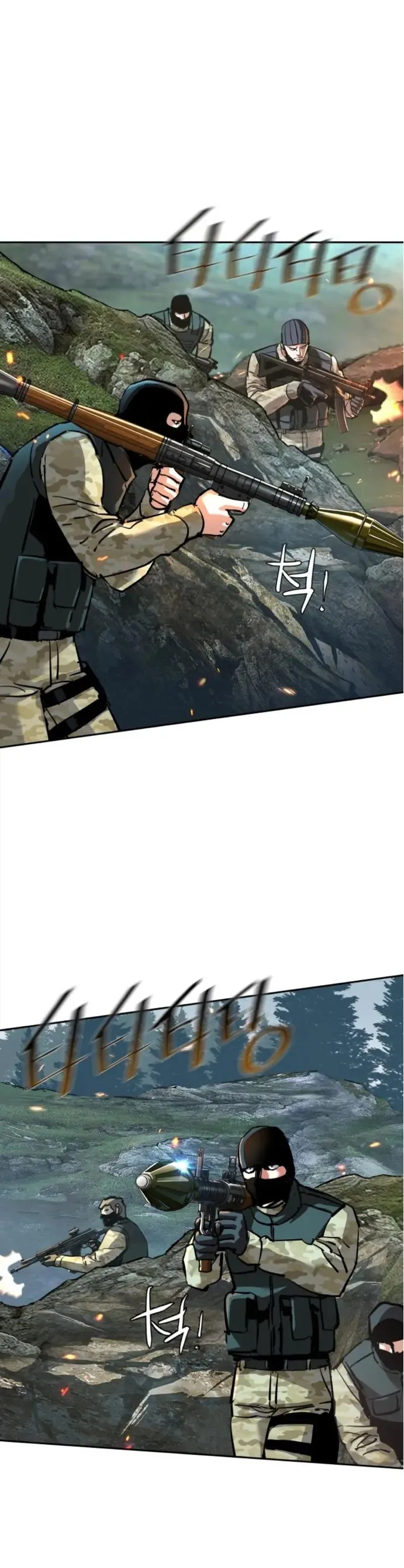 Mercenario Adolescente Capítulo 250 en Línea - página 28