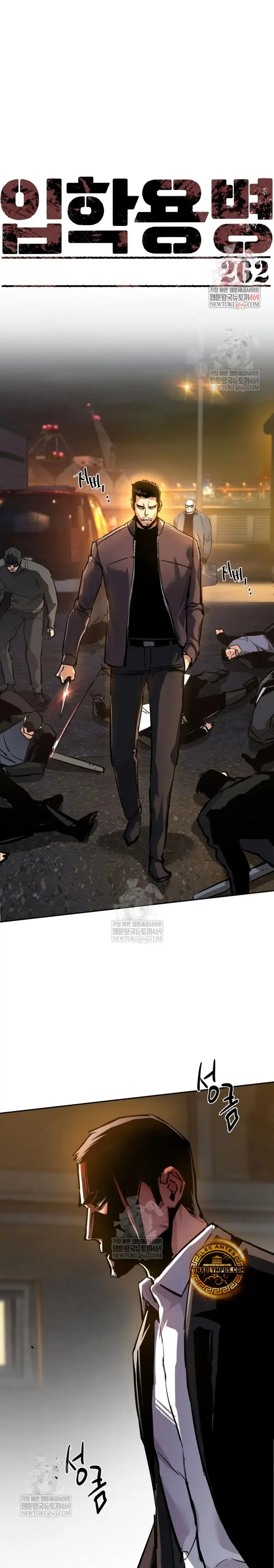 Mercenario Adolescente Capítulo 262 en Línea - página 2