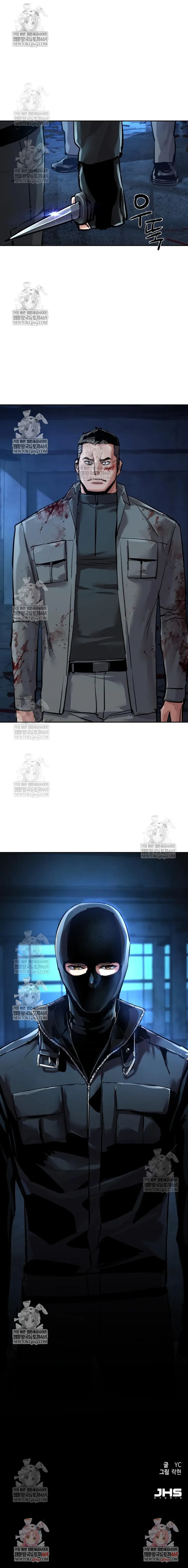 Mercenario Adolescente Capítulo 276 en Línea - página 15